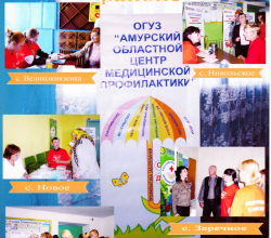 Акция «Дни здоровья» в Белогорском районе