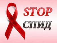 Что необходимо знать о ВИЧ/СПИДе
